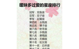 水瓶座女只喜歡曖昧嗎