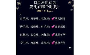 獅子座花心絕情嗎女生怎么辦