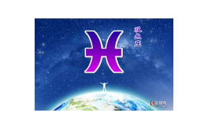 雙魚座可以動(dòng)心嗎女生