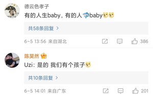 射手座下半年能懷孕嗎男孩