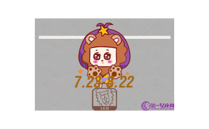 獅子座晚上情緒很差嗎女生