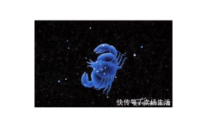 巨蟹座被毒死的人多嗎