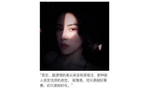 摩羯座的晚年發(fā)達(dá)嗎女生