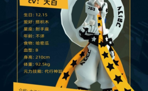 雷獅是射手座嗎女生