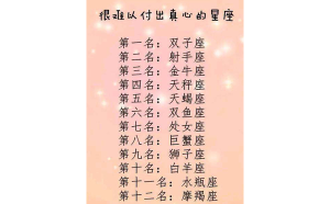 射手座與天秤座能配嗎女生