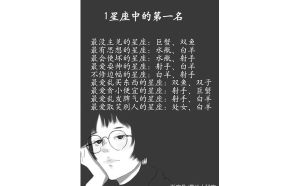 天蝎座會喜歡上一個陪她的女孩嗎