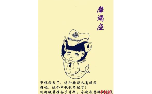 處女座是不適合交朋友的星座嗎