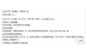 巨蟹座會同居嗎為什么