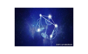 天秤座會說自己的缺點嗎