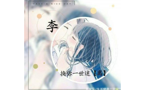 巨蟹座女生頭像是男生嗎