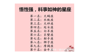 水瓶座非常冷血嗎男人會喜歡嗎