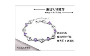 巨蟹座女生會收別人禮物嗎