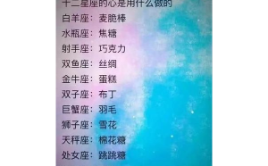 雙魚座熱情嘛女生多嗎為什么