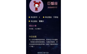 金牛座在家和在外面有區(qū)別嗎