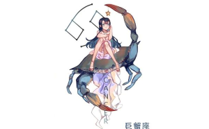 巨蟹座是金牛座嗎女孩性格