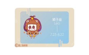 獅子座今天適合戀愛嗎女生