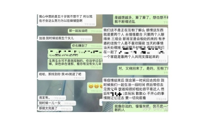 雙魚座聊天和心里有關系嗎