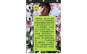 獅子座愛(ài)你會(huì)叫老婆嗎男生