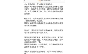 陶白白說天秤座可愛是真的嗎