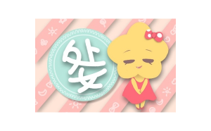 金牛座生的小寶寶聰明嗎