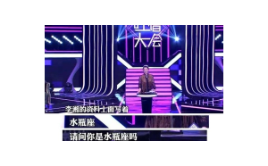 水瓶座胖的人長大會好看嗎