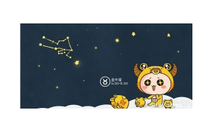 雙子座cp是金牛嗎