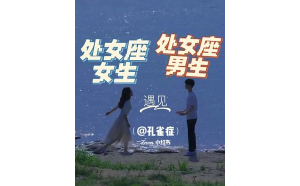 雙魚(yú)座的生活很規(guī)律嗎男生