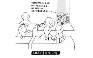 天蝎座男吵架會發(fā)動態(tài)朋友圈嗎