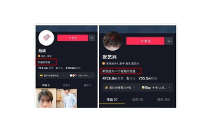 一起跟天秤座跨年聊天合適嗎