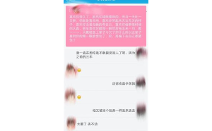 追水瓶座可以給他發(fā)520紅包嗎