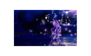 天秤座絕情度高嗎女生會怎么樣