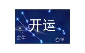 摩羯座男女的愛情觀念一樣嗎