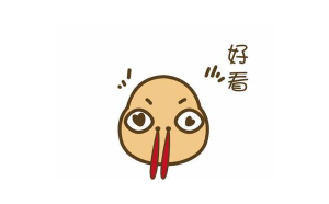 天秤座不感興趣也會聊天嗎