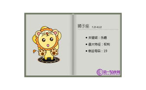 水瓶座發(fā)火程度高嗎女生