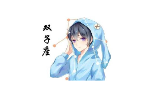 雙魚座添彩添福嗎男生性格