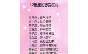 雙子座和金牛女談戀愛(ài)合適嗎