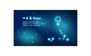 雙魚座不會將就嗎女孩怎么辦