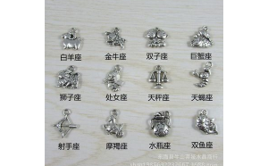 射手座能戴天秤座吊墜嗎