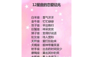 水瓶座男分手后會消失嗎