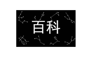 能跟天蝎座說對(duì)不起嗎怎么回答