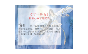 雙子座女的漂亮嗎小說