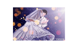 雙魚座愛結婚嗎女生