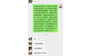 摩羯座女生會被校園霸凌嗎