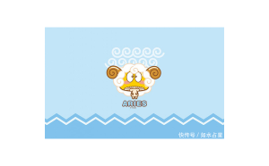 雙魚座和白羊座能相守到老嗎