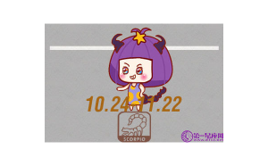 天蝎座接受背叛感情嗎女生