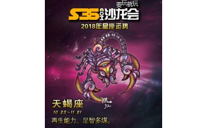 金牛座再生會死嗎