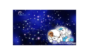 白羊座分手后還會(huì)主動(dòng)聯(lián)系你嗎