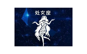 要愛就愛天秤座女生嗎