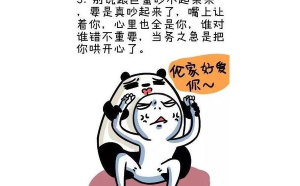 巨蟹座男生根本就不會(huì)主動(dòng)嗎