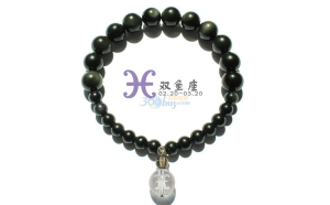 雙魚座適合戴黑曜石手鏈嗎